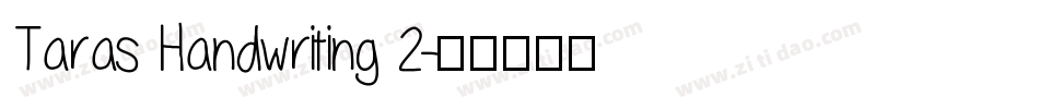 Taras Handwriting 2字体转换